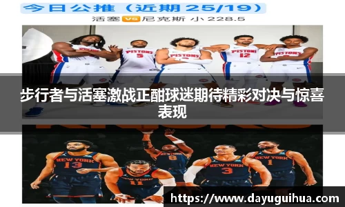 乐鱼体育